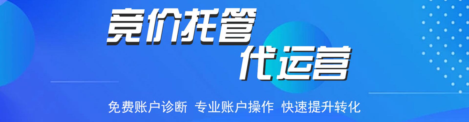 郧西如何做sem