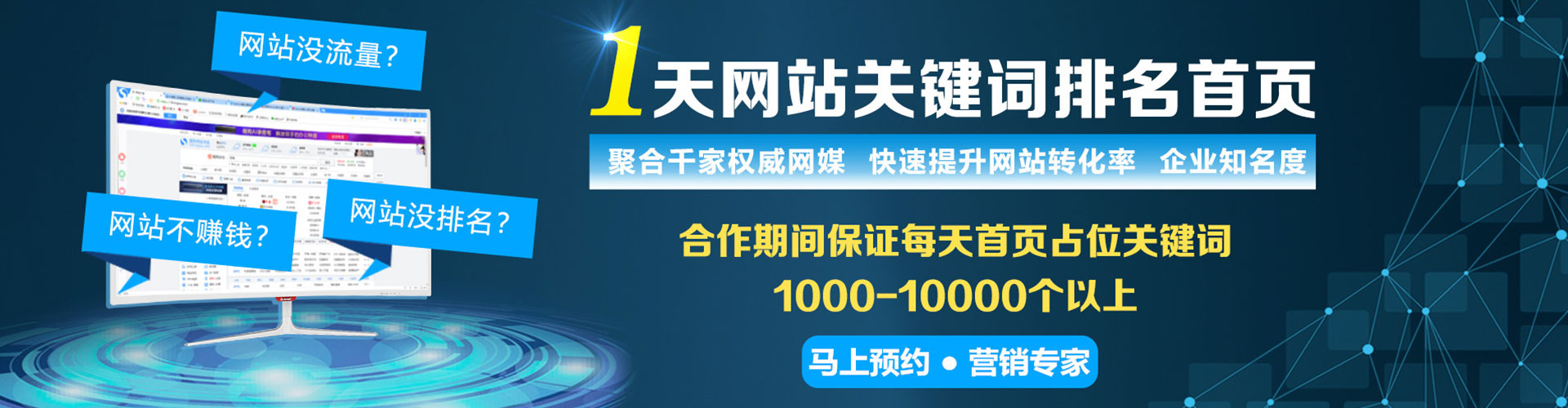 郧西竞价推广
