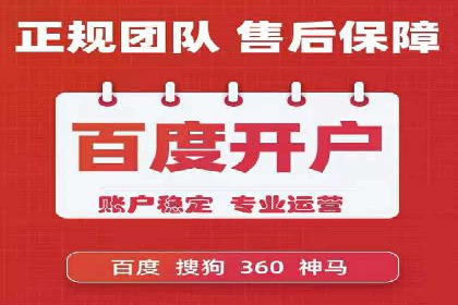 百度推广优化案例解析，助力企业提升营销效果
